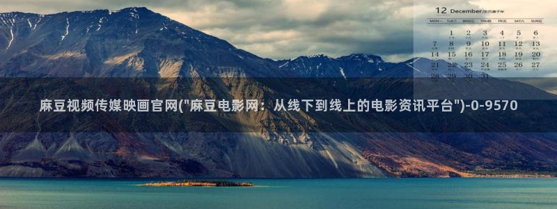 麻豆视频短片下载：麻豆视频传媒映画官网(\