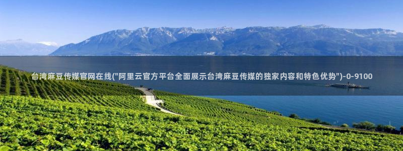 麻豆视频合集