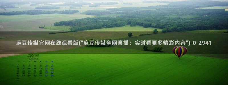 麻豆视频下载导航